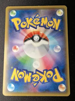 Plusle 034/072 LP (Excellent) - Shining Legends - 2017 Japanese Pokemon Card - Image 2