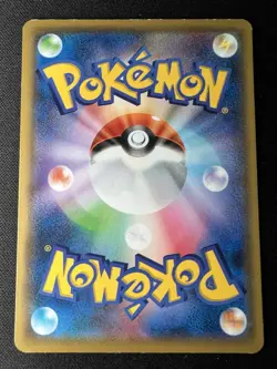 Slowpoke 024/095 LP (Excellent)- 2018 Japanese Pokemon Card - Super-Burst Impact - Image 2