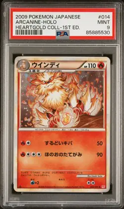 PSA 9 Arcanine 014/070 HeartGold Collection 1st Ed. Japanese Pokemon Card - Image 1