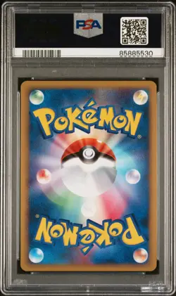 PSA 9 Arcanine 014/070 HeartGold Collection 1st Ed. Japanese Pokemon Card - Image 2