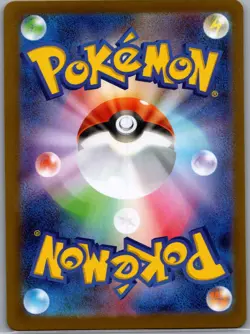 Cetitan ex 032/098 Japanese SV10: The Glory of Team Rocket - Pokemon Card - NM - Image 2