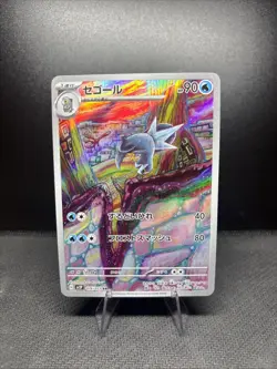 Arctibax AR 076/071 SV2P Snow Hazard Holo Pokemon Card Japanese NM - Image 1