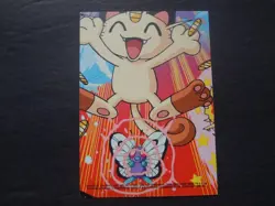 2000 Topps Pokemon Stick On #3 61 Poliwhirl Series 2 Chase TV Animation Sticker - Image 2