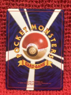 Beedrill - MP - Expansion Base Pack Rare (Japanese) - Pokemon Vintage - Image 2