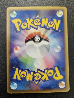 Pokemon Japanese Split Earth e-Series Murkrow 073/088 EXC-NEAR MINT - Image 2