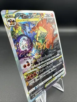 Glurak VSTAR 212/172 Alt Art Pokemon TCG VSTAR Universe s12a 2022 NM Japanese - Image 3