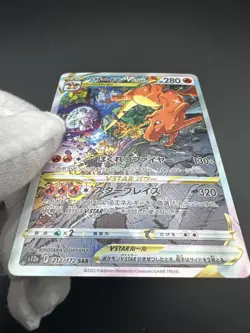 Glurak VSTAR 212/172 Alt Art Pokemon TCG VSTAR Universe s12a 2022 NM Japanese - Image 4