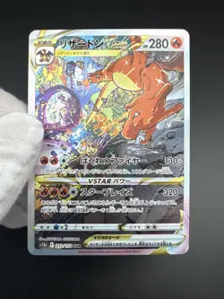 Glurak VSTAR 212/172 Alt Art Pokemon TCG VSTAR Universe s12a 2022 NM Japanese - Image 5