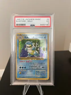 1996 Pokemon Japanese Base Set Blastoise Holo Rare #009 PSA 5 - Image 1