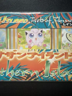 Southern Islands Rainbow Island Fields of Flowers Pokemon Japanese New SEALED - Image 4