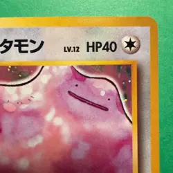 Pokemon TCG Koga's Ditto 132 Gym Challenge Rare Holo Japanese Edition NM+ - Image 3
