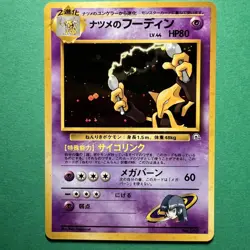 Pokemon TCG Sabrina's Alakazam 065 Holo Jap Gym Challenge NM SWIRL +Abra Kadabra - Image 1