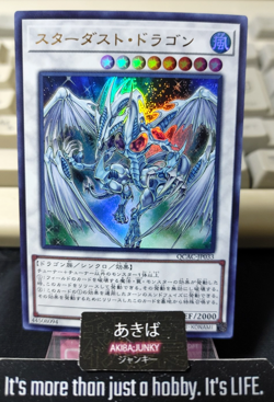 Stardust Dragon Yugioh QCAC-JP033 Ultra Rare Konami OCG JAPAN - Image 1