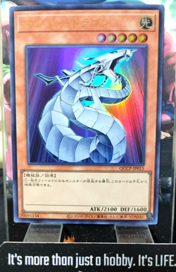 Cyber Dragon Yu-Gi-Oh QCCP-JP015 Ultra Rare Yugioh JAPAN - Image 1