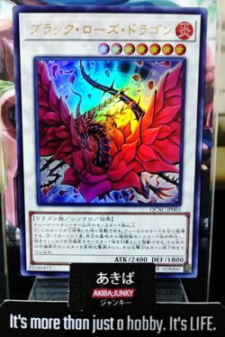 Black Rose Dragon Yugioh QCAC-JP003 Ultra Rare Yu-Gi-Oh Konami OCG JAPAN - Image 1