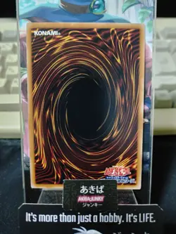 Black Rose Dragon Yugioh QCAC-JP003 Ultra Rare Yu-Gi-Oh Konami OCG JAPAN - Image 3
