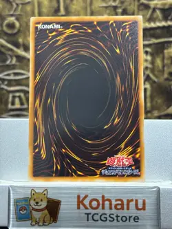 Yugioh! Elemental HERO Chaos Neos Ghost Rare GLAS-JP036 2007 Japanese -NM - Image 2