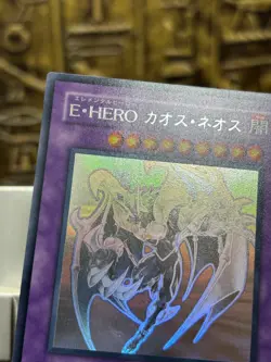Yugioh! Elemental HERO Chaos Neos Ghost Rare GLAS-JP036 2007 Japanese -NM - Image 3