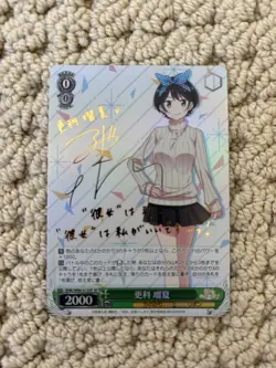 Weiss Schwarz Rent A Girlfriend Ruka Sarashina KNK/W86 Gold Signature SP Japan - Image 1