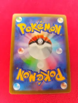 Aurorus AR 084/080 Nihil Zero M3 Pokemon Card Japanese Near Mint #20359 - Image 2
