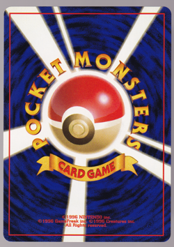 Narrow Gym Heroes Trainer Japanese Pokemon Card 1996 NM - Image 2