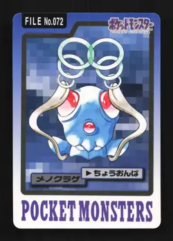 Tentacool No.072 LP Bandai Carddass File Japanese Pokemon Card TCG - Image 1