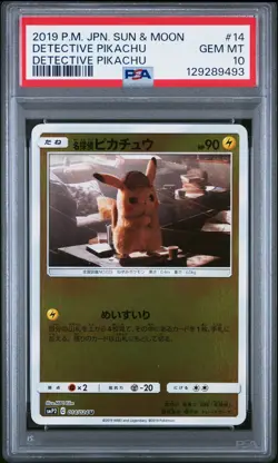 2019 POKEMON JPN SUN & MOON DETECTIVE PIKACHU #14 DETECTIVE PIKACHU PSA 10 - Image 1
