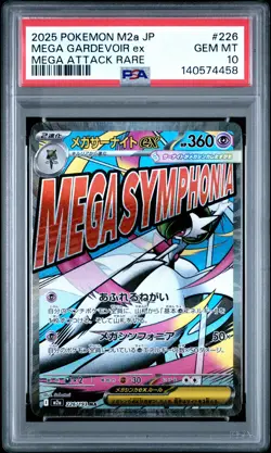 2025 POKEMON JPN M2A-MEGA DREAM EX MEGA ATTACK RARE MEGA GARDEVOIR EX PSA 10 - Image 1