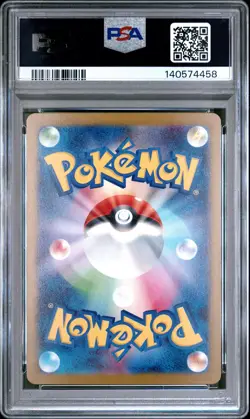 2025 POKEMON JPN M2A-MEGA DREAM EX MEGA ATTACK RARE MEGA GARDEVOIR EX PSA 10 - Image 2