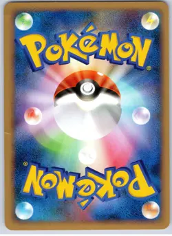 POKEMON TCG PLUSLE 036/100 PT3 NON HOLO BEAT OF THE FRONTIER JAPANESE DAMAGED - Image 2