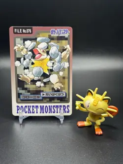 1997 Golem No.076 Carddass Japanese BANDAI Pocket Monsters. - Image 1