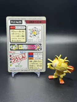 1997 Golem No.076 Carddass Japanese BANDAI Pocket Monsters. - Image 2