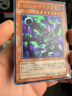 DL4-055 Yugioh Japanese Barrel Dragon Ultra Rare 121 - Image 2
