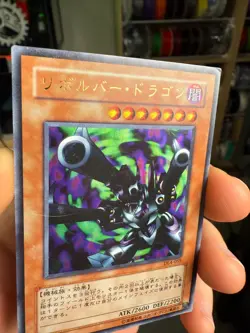 DL4-055 Yugioh Japanese Barrel Dragon Ultra Rare 121 - Image 3
