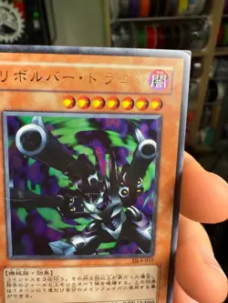 DL4-055 Yugioh Japanese Barrel Dragon Ultra Rare 121 - Image 4