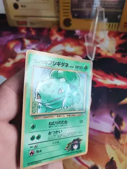 Pokemon Karte Card Erikas Bulbasaur Bisasam Gym Corocoro Promo japanese Exc-NM - Image 3