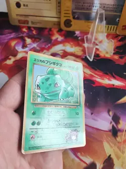 Pokemon Karte Card Erikas Bulbasaur Bisasam Gym Corocoro Promo japanese Exc-NM - Image 5