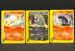 Karen's Tyranitar Houndoom Rapidash 090/141 Holo VS 1st Ed Japanese Pokemon Card - Image 1