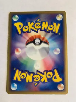 Pokemon Carte / Card Starmie 044/083 1ED ( Undone Seal ) - Image 2