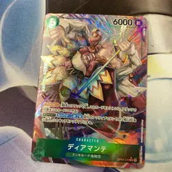 Diamante (Parallel) OP04-028 R Kingdoms of Intrigue - ONE PIECE Card Game - Image 1