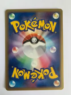 Pokemon Carte / Card Dragonair δ 006/015 1ED ( Holon Research Tower Lightning ) - Image 2