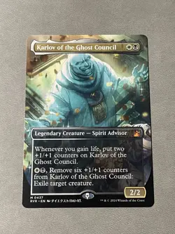 Karlov of the Ghost Council (Anime Borderless) [Ravnica Remastered] Near Mint - Image 1