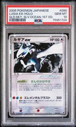 Pokemon Lugia EX Golden Sky, Silvery Ocean 1ST EDITION Japanese 090/106 PSA 10 - Image 1