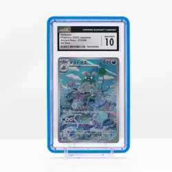 Pokemon Garbodor AR Full Art Rare #075 Ancient Roar Holo Japanese - CGC 10 - Image 1