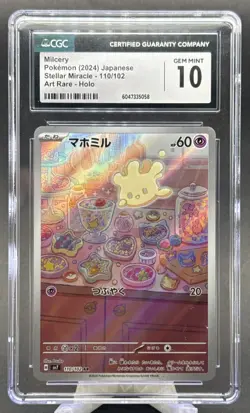 CGC 10 Pristine Milcery 110/102 AR Art Rare Stellar Miracle Pokemon Card - Image 1