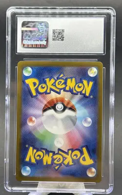 CGC 10 Pristine Milcery 110/102 AR Art Rare Stellar Miracle Pokemon Card - Image 2