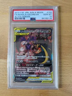 2019 POKEMON JAPANESE SM ALTER GENESIS #102 NAGANADEL & GUZZLORD GX PSA 10 - Image 1