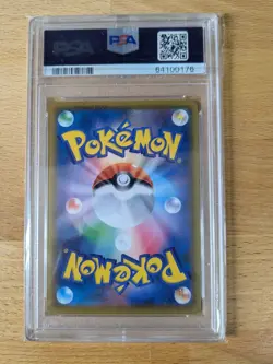 2019 POKEMON JAPANESE SM ALTER GENESIS #102 NAGANADEL & GUZZLORD GX PSA 10 - Image 2