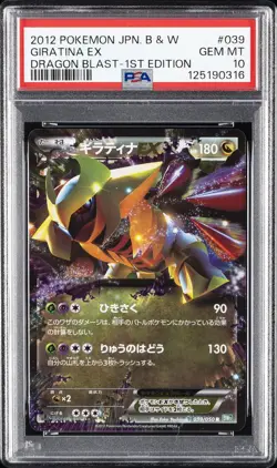 2012 POKEMON JPN B&W DRAGON BLAST 1ST ED #039 GIRATINA EX PSA 10 - Image 1