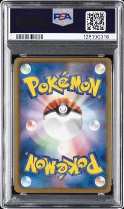 2012 POKEMON JPN B&W DRAGON BLAST 1ST ED #039 GIRATINA EX PSA 10 - Image 2
